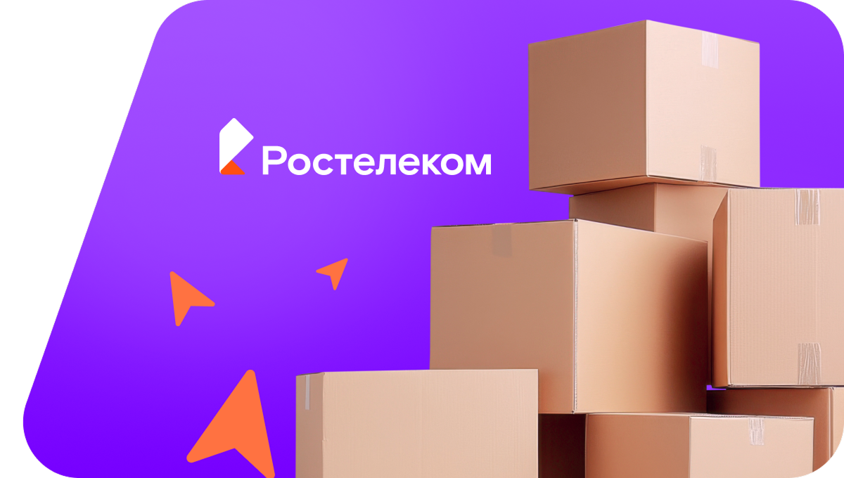 Переезд в новую квартирув&nbsp;деревня Тулубаево (Республика Башкортостан)